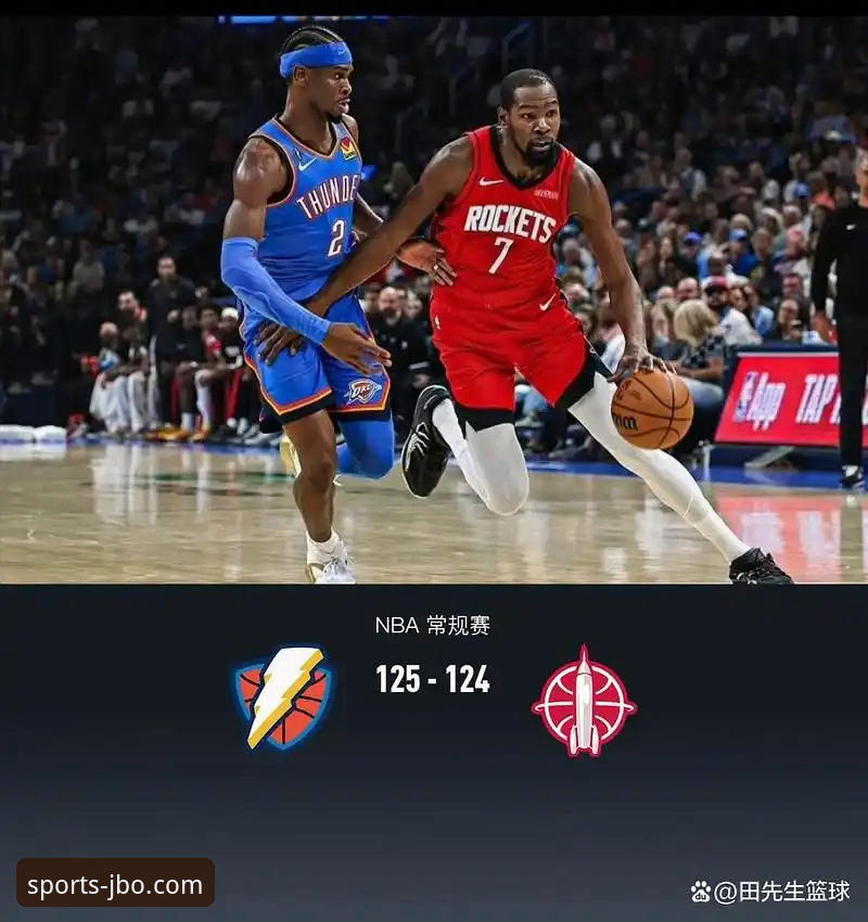 一场加时鏖战的背后：勇士险胜火箭的战术博弈与数据深度解析
