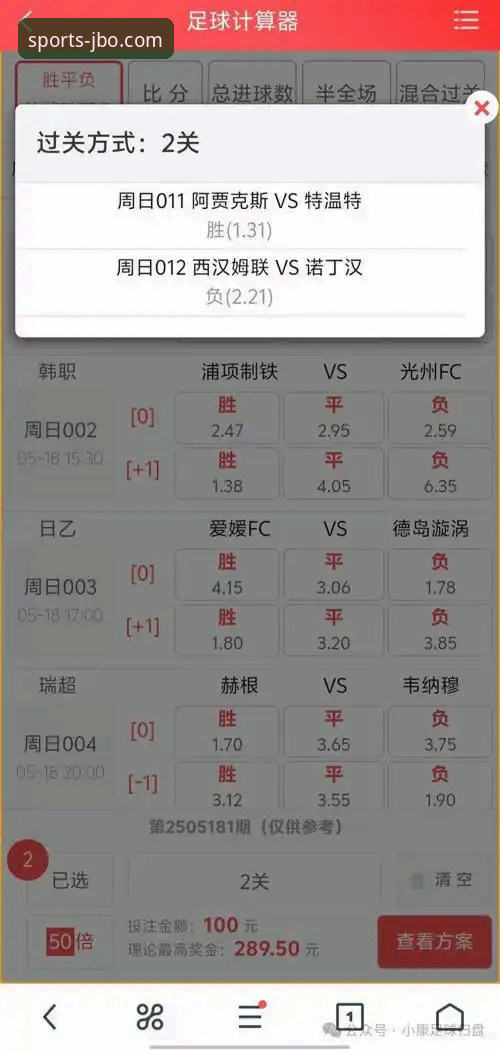 2026年竞博体育平台优惠信息详解与实战获取指南